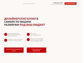 ЛОГОС-мебель