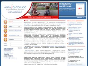 Медиа-полюс