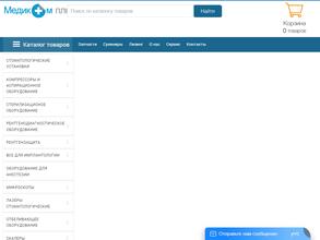 Медиком плюс