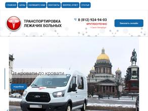 Лидер Северо-Запад