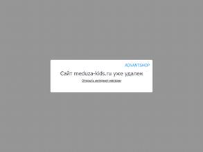 МЕДУЗА кидс