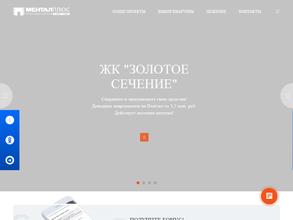 Уютный дом 2015