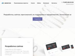 Меркури-рус