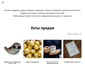 Место простых чудес