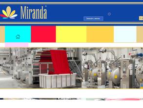 Миранда текстиль