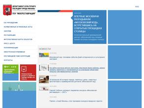 Мосреставрация