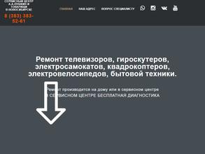 А.А. Пушкин и товарищи