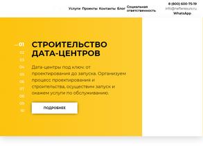 Нефтересурс