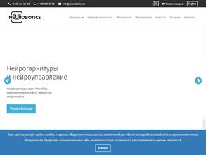 Нейроботикс