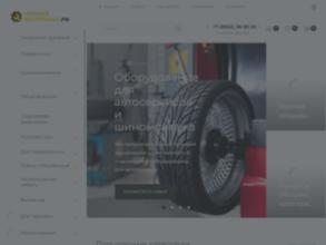 Компания Нужный инструмент