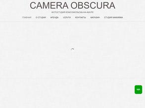 Camera obscura
