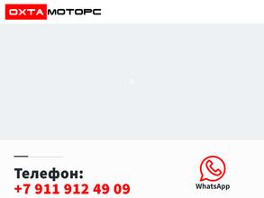 РентМеханизация