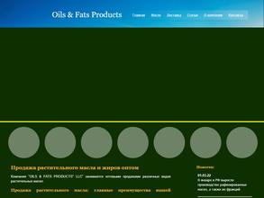 Oils & Fats Products