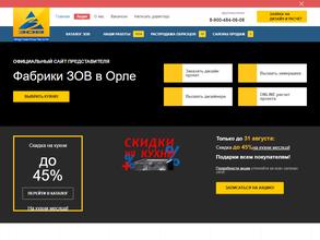 Галерея Кухни