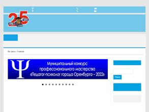 Импульс-центр