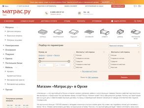 Матрас.ру