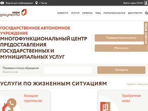 Мои документы