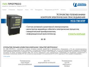 ПИК ПРОГРЕСС