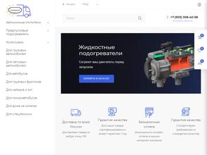 Планар Плюс