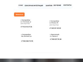 Планета киис