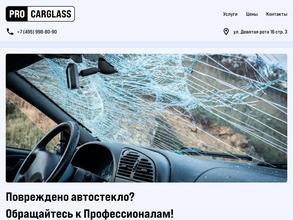 Procarglass