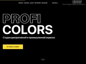 Profi colors