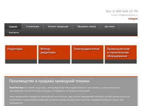 ПромТехПлюс