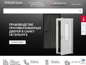 Пульсар дорс