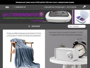 КвертиГифтс