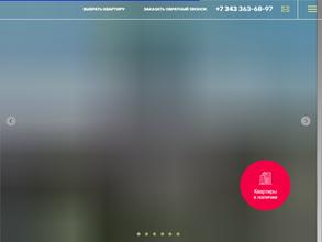 Специализированный застройщик Репина