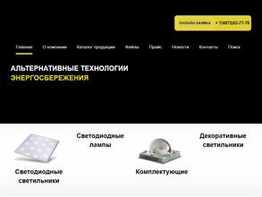 Электросила