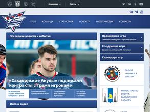 Сахалинские акулы