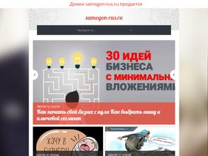 Домашние самогоны