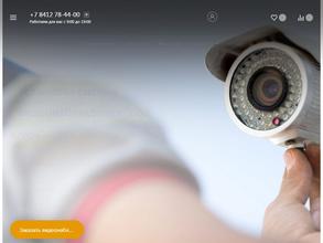 СКС-системы