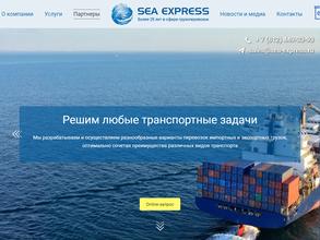 Sea express