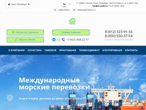 Sea brothers shipping