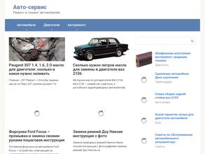 serviznabis.ru