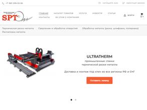 Сибпротулс