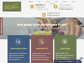 Скатт-Финанс