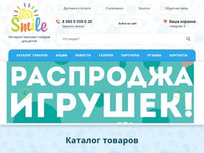 Smilexpress.ru
