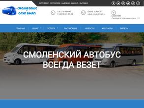 Внутриобластных междугородных автобусных перевозок