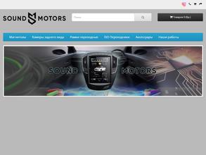 SoundMotors