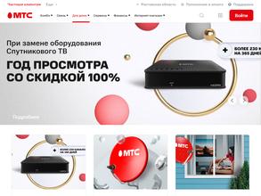 Спутниковое ТВ