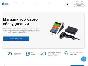 СРЕДА СЕРВИС