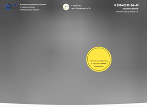 Современные Технологии Гидроизоляции