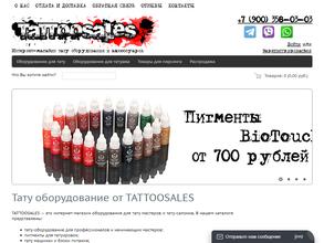 Tattoosales