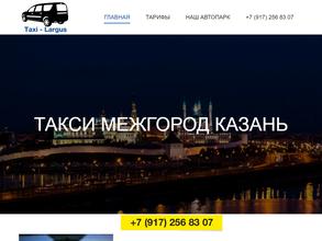 Транспортная компания