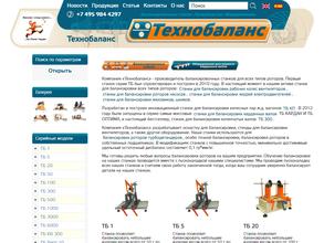 Технобаланс