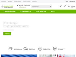 ТЕЛЕСИСТЕМЫ ПЛЮС