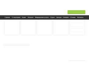 У трех пещер